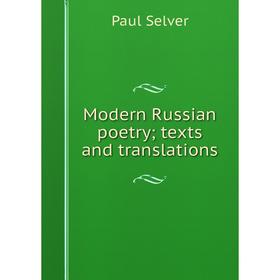 

Книга Modern Russian poetry; texts and translations