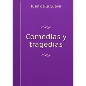 

Книга Comedias y tragedias