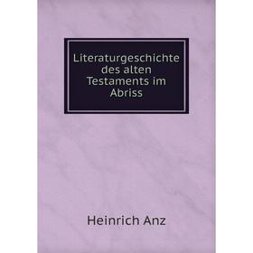

Книга Literaturgeschichte des alten Testaments im Abriss