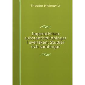 

Книга Imperativiska substantivbildningar i svenskan: Studier och samlingar