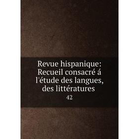 

Книга Revue hispanique: Recueil consacré á l'étude des langues, des littératures. 42