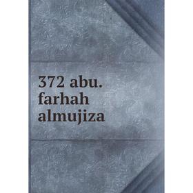 

Книга 372 abu. farhah almujiza