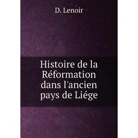

Книга Histoire de la Réformation dans l'ancien pays de Liége
