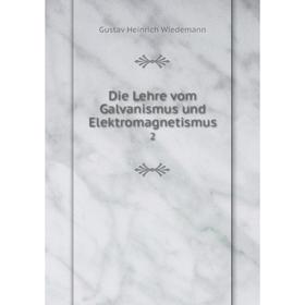 

Книга Die Lehre vom Galvanismus und Elektromagnetismus 2