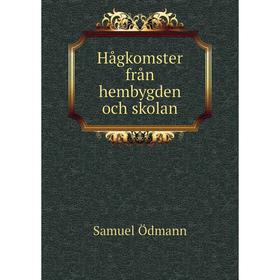 

Книга Hågkomster från hembygden och skolan
