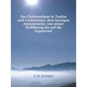 

Книга Das Christenthum in Tonkin und Cochinchina, dem heutigen Annamreiche, von seiner Einführung bis auf die Gegenwart