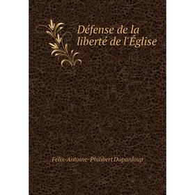 

Книга Défense de la liberté de l'Église