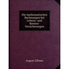 

Книга Die mathematischen Rechnungen bei Lebens- und Renten-Versicherungen