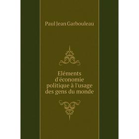 

Книга Eléments d'économie politique à l'usage des gens du monde