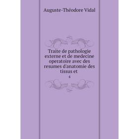 

Книга Traite de pathologie externe et de medecine operatoire avec des resumes d'anatomie des tissus et. 4