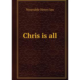 

Книга Chris is all
