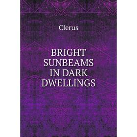 

Книга BRIGHT SUNBEAMS IN DARK DWELLINGS