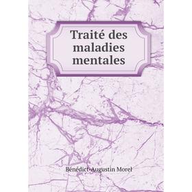 

Книга Traité des maladies mentales