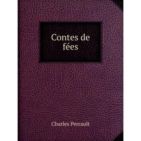 

Книга Contes de fées