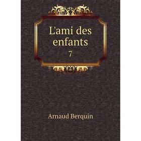 

Книга L'ami des enfants 7