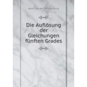 

Книга Die Auflösung der Gleichungen fünften Grades