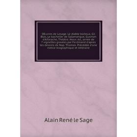

Книга Oeuvres de Lesage Le diable boiteux, Gil Blas, Le bachelier de Salamanque, Gusman d'Alfarache, Théâtre Nouv éd, ornée de 7 vignettes gravées par