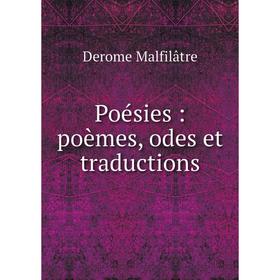 

Книга Poésies: poèmes, odes et traductions