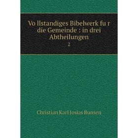 

Книга Völlstandiges Bibelwerk für die Gemeinde: in drei Abtheilungen 2
