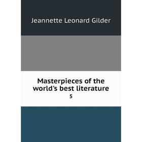 

Книга Masterpieces of the world's best literature 5
