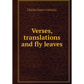 

Книга Verses, translations and fly leaves