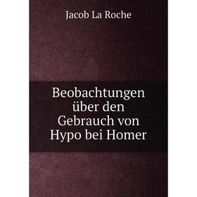 

Книга Beobachtungen über den Gebrauch von Hypo bei Homer