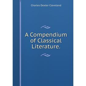 

Книга A Compendium of Classical Literature.