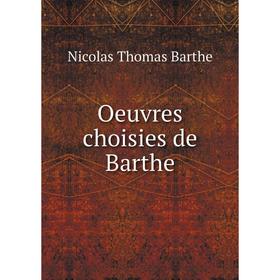 

Книга Oeuvres choisies de Barthe