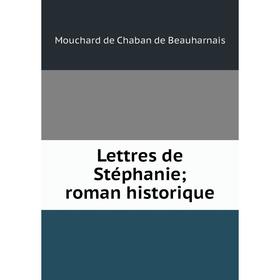 

Книга Lettres de Stéphanie; roman historique
