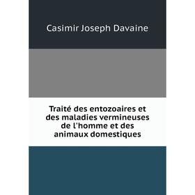 

Книга Traité des entozoaires et des maladies vermineuses de l'homme et des animaux domestiques