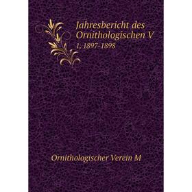 

Книга Jahresbericht des Ornithologischen V 1, 1897-1898
