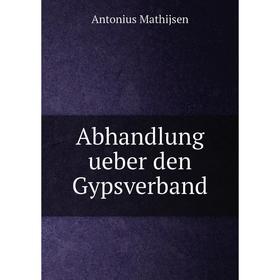 

Книга Abhandlung ueber den Gypsverband