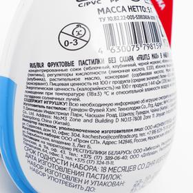 

Фруктовые пастилки Fruitls maxi Disney "Холодное сердце" в пластиковом яйце с игрушкой, 5 г