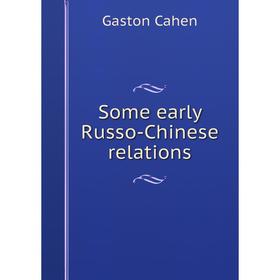 

Книга Some early Russo-Chinese relations