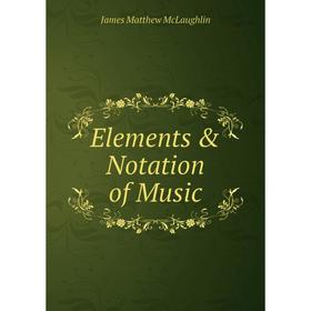 

Книга Elements & Notation of Music