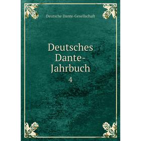 

Книга Deutsches Dante-Jahrbuch 4