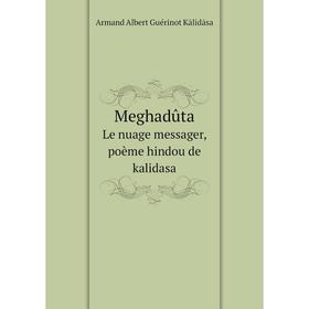 

Книга MeghadûtaLe nuage messager, poème hindou de kalidasa