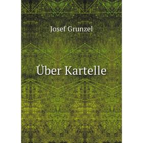 

Книга Über Kartelle