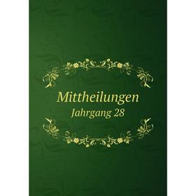 

Книга Mittheilungen Jahrgang 28