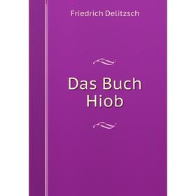 

Книга Das Buch Hiob