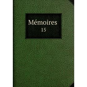 

Книга Mémoires 15