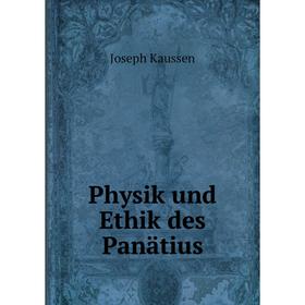 

Книга Physik und Ethik des Panätius