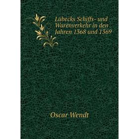 

Книга Lübecks Schiffs- und Warenverkehr in den Jahren 1368 und 1369