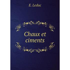 

Книга Chaux et ciments