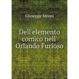 

Книга Dell'elemento comico nell' Orlando Furioso