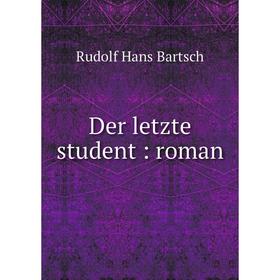

Книга Der letzte student: roman