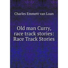 

Книга Old man Curry, race track stories: Race Track Stories