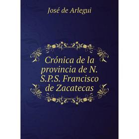 

Книга Crónica de la provincia de N. S. P. S. Francisco de Zacatecas