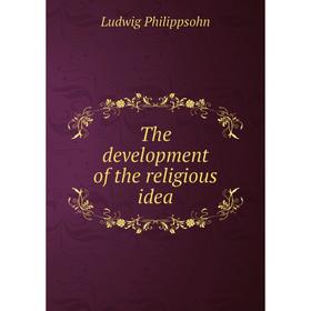 

Книга The development of the religious idea
