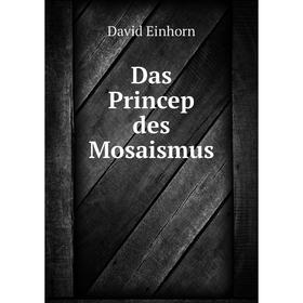 

Книга Das Princep des Mosaismus